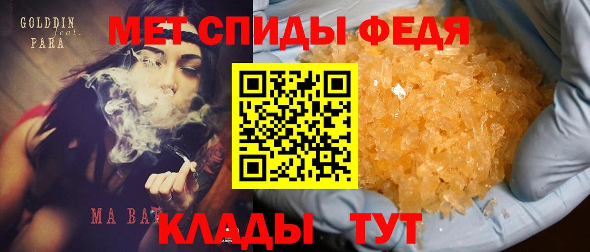 АМФ  Вход с VPN  Тихвин  Амфетамин 98%  Amphetamine 