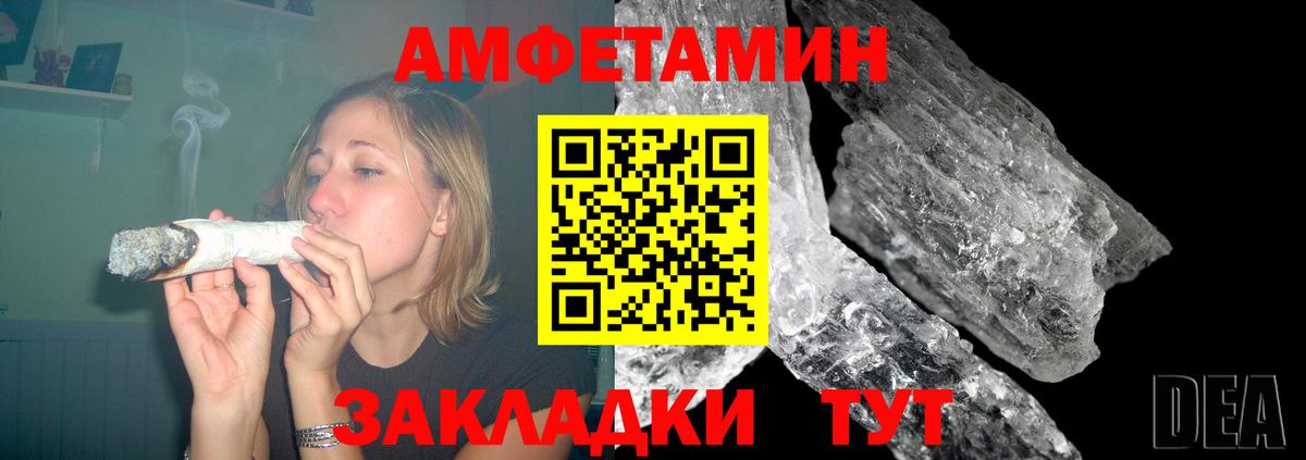 АМФ 98% Тихвин