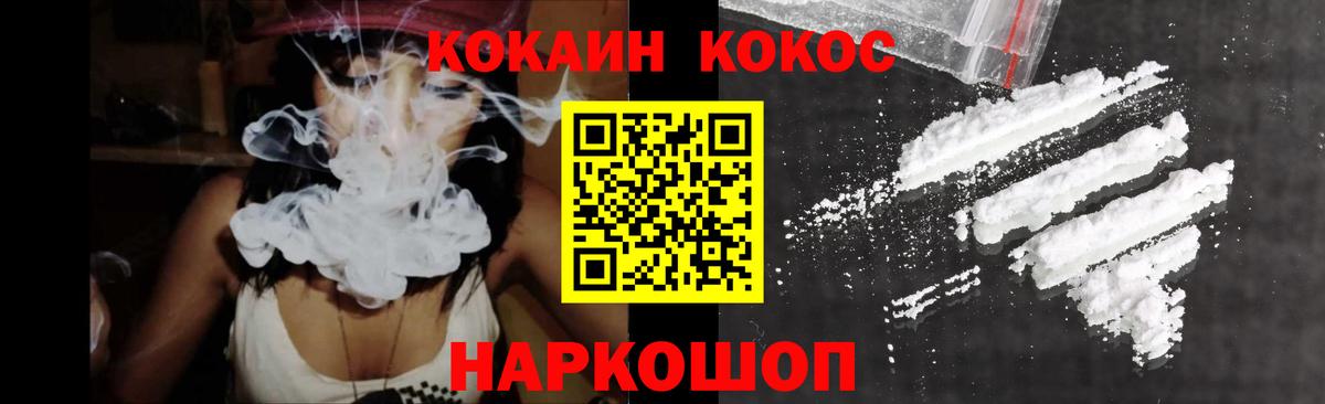 Cocaine 98%  Вход с VPN  КОКАИН 99%  Кокаин  Тихвин 