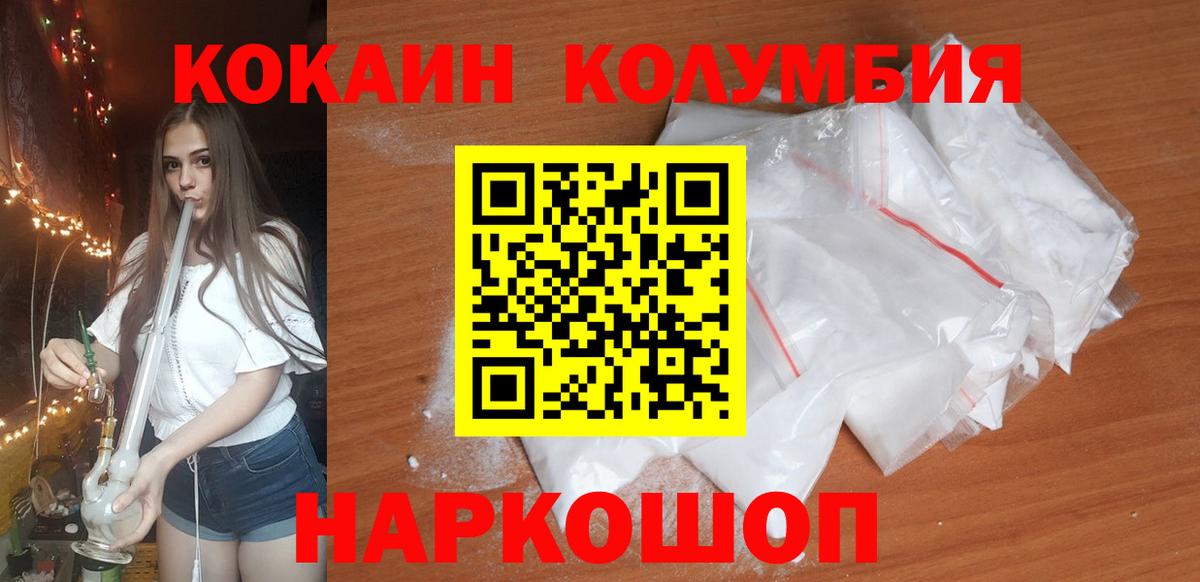 COCAIN 98% Тихвин