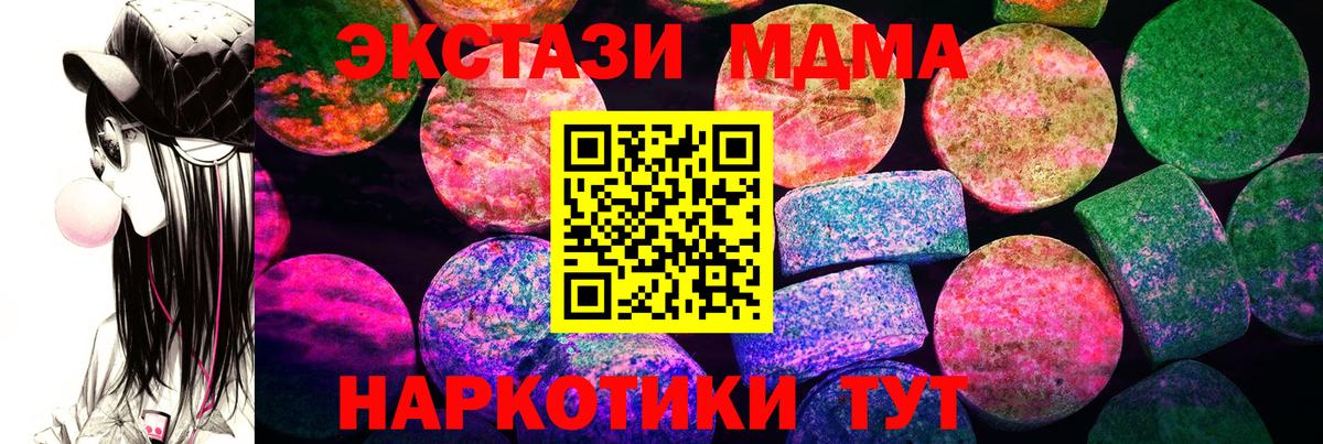 Кокаин Тихвин
