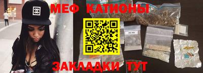 2c-b Моздок