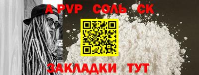 мефедрон мука Можайск