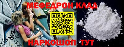 мефедрон VHQ Можга