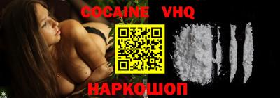 мефедрон VHQ Можга