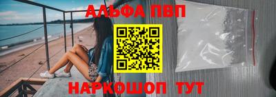 мефедрон мука Можайск