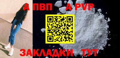 мефедрон мука Можайск