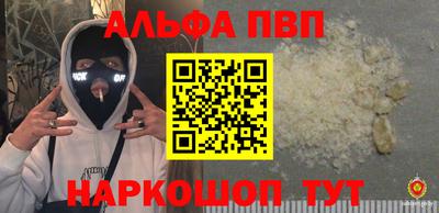 мефедрон мука Можайск