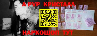 2c-b Моздок