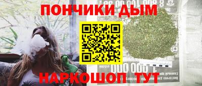 2c-b Моздок