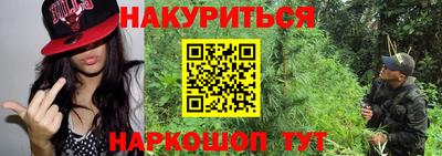 мефедрон мука Можайск