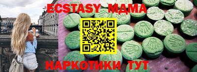 мефедрон мука Можайск