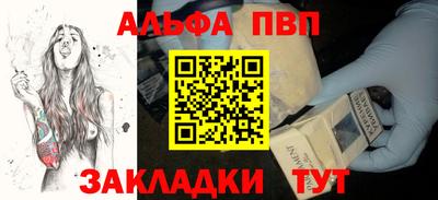 мефедрон мука Можайск