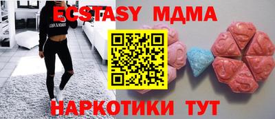 мефедрон VHQ Можга