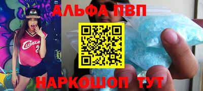 2c-b Моздок
