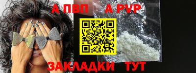 2c-b Моздок