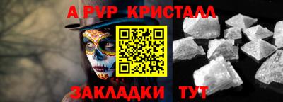мефедрон мука Можайск