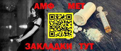 2c-b Моздок