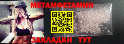мефедрон VHQ Можга