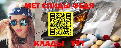 мефедрон VHQ Можга