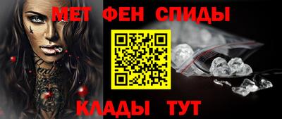 2c-b Моздок