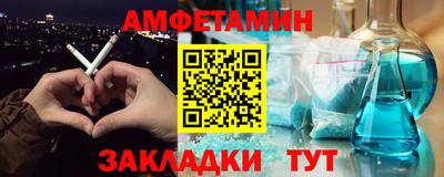 мефедрон VHQ Можга