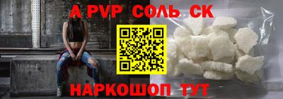 2c-b Моздок