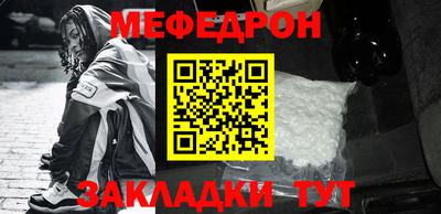 мефедрон VHQ Можга