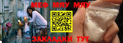 2c-b Моздок