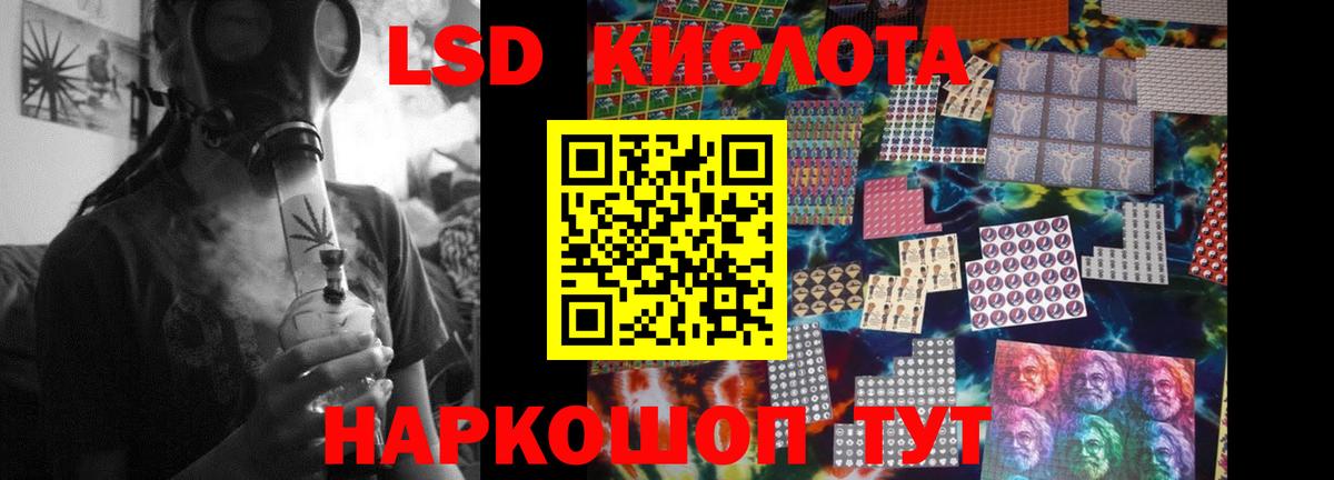 Лсд 25 экстази ecstasy  LSD-25 экстази  Тихвин  Вход с VPN 