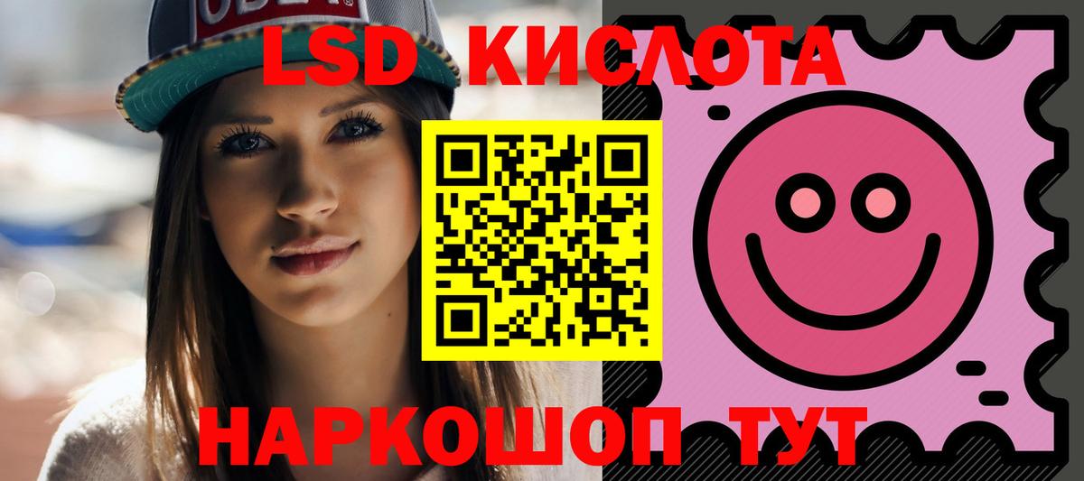 LSD-25 экстази кислота Тихвин