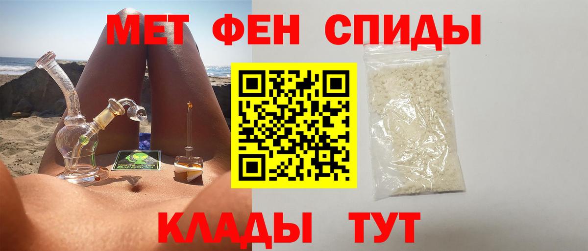 Первитин пудра  Первитин пудра  Тихвин  Первитин  Вход с VPN 