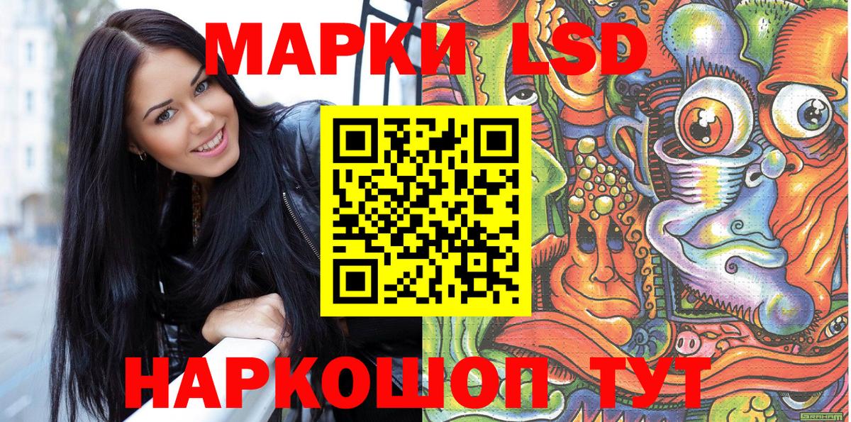 Марки N-bome 1500мкг  Вход с VPN  купить наркотики сайты  Тихвин 