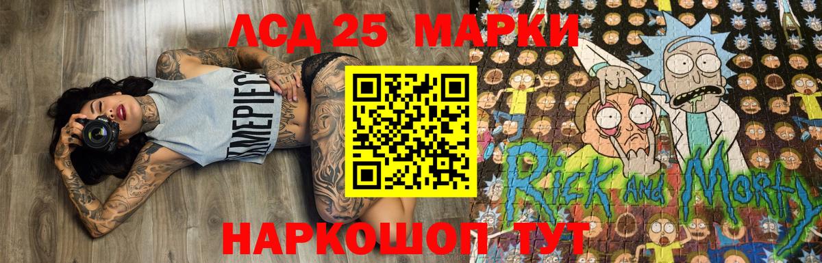 Марки N-bome 1,5мг Тихвин
