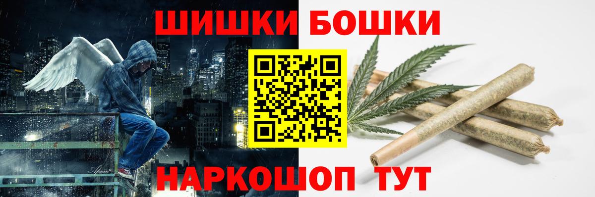 Бошки марихуана THC 21%  Вход с VPN  Тихвин  МАРИХУАНА конопля  Конопля конопля 