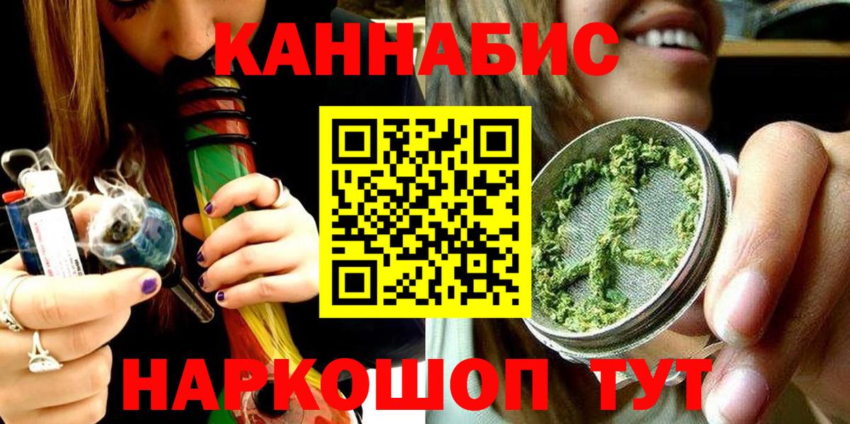 Канабис сатива Тихвин